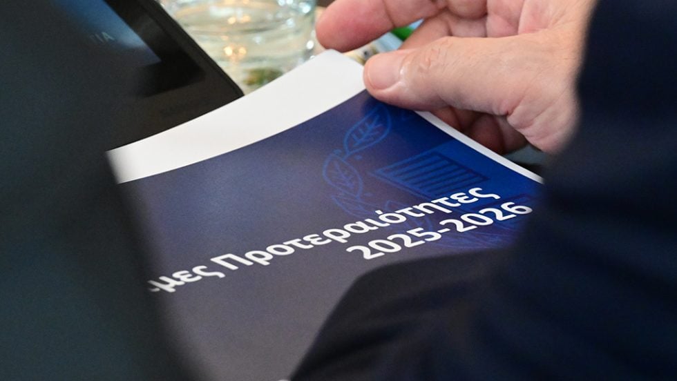 ypourgiko 3-2025